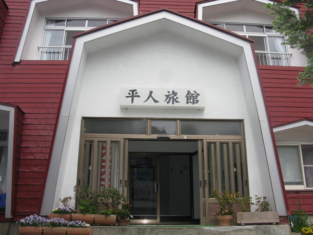 Hirando Ryokan Katashina Экстерьер фото